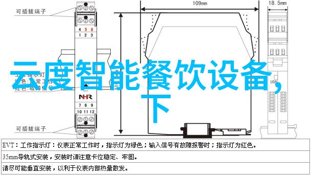 立昂技术-创新驱动智慧成就立昂技术如何重塑未来科技景观