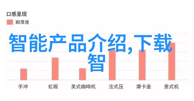 机器世界的双面刃揭秘仪器与设备的神秘差异