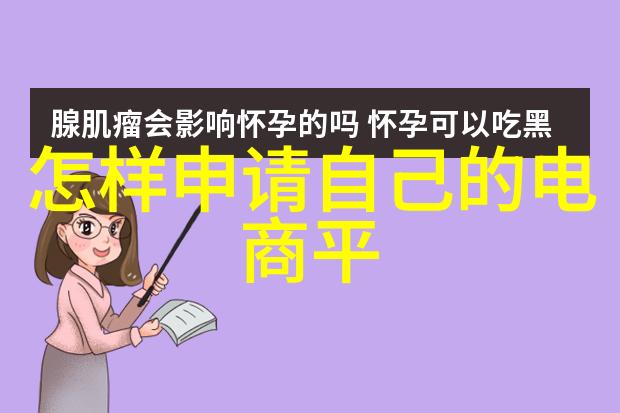 威海自控反应釜有限责任公司技术创新与企业发展战略研究