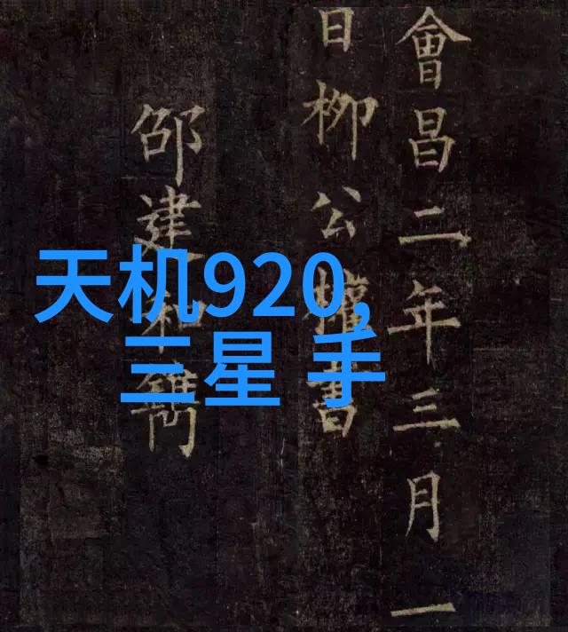 现代化智能实验室仪器分析技术的新纪元