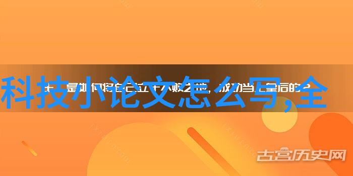 小米AI语音控制系统让命令变简单