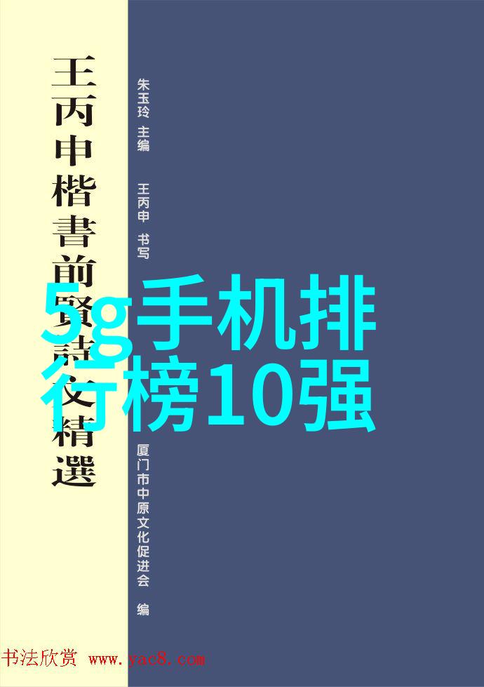 享受夏季美食不怕变质1-5档冰箱冷藏哪个最合适