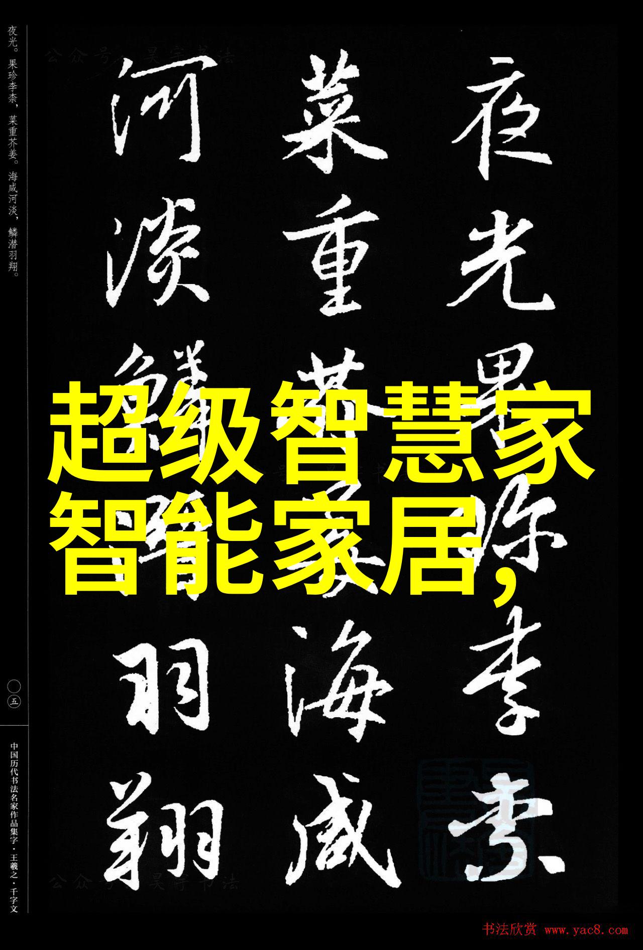 海尔冰箱智能温控技巧让您的厨房更省电更高效