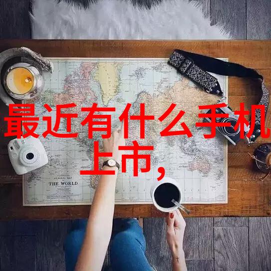 镜头背后的传奇揭秘中国十大顶级摄影师的艺术世界