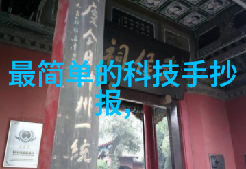 什么是现代化建设工程项目管理的关键要素它们又是如何相互关联的