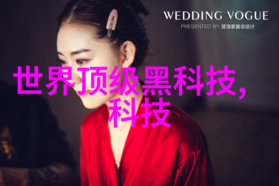 爱哭小嫁娘-泪水与婚纱一个爱哭的小媳妇的婚礼故事