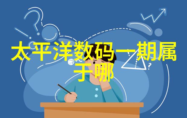 仪器分析的应用领域-从分子到生态探索仪器分析在科学研究中的多重角色