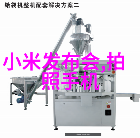 太阳能热水器技术与应用概述节能环保的未来热水解决方案