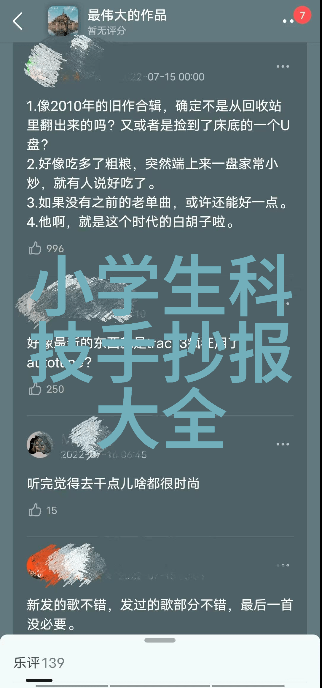 市场监管体系之争议与进步保护消费者利益还是促进竞争