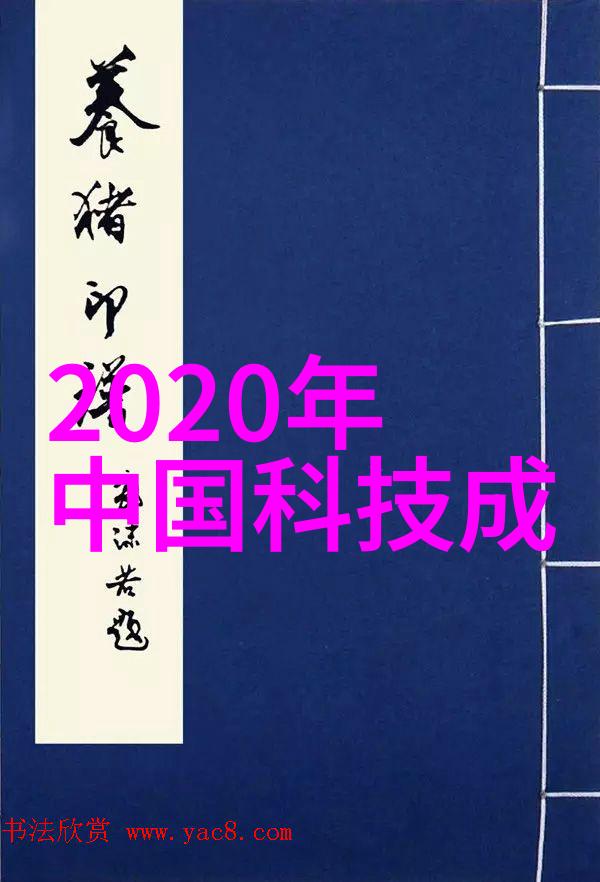 那人那村的傻子故事关于一个小村庄里那个天生大脑迟钝却心地善良的小伙子的传奇