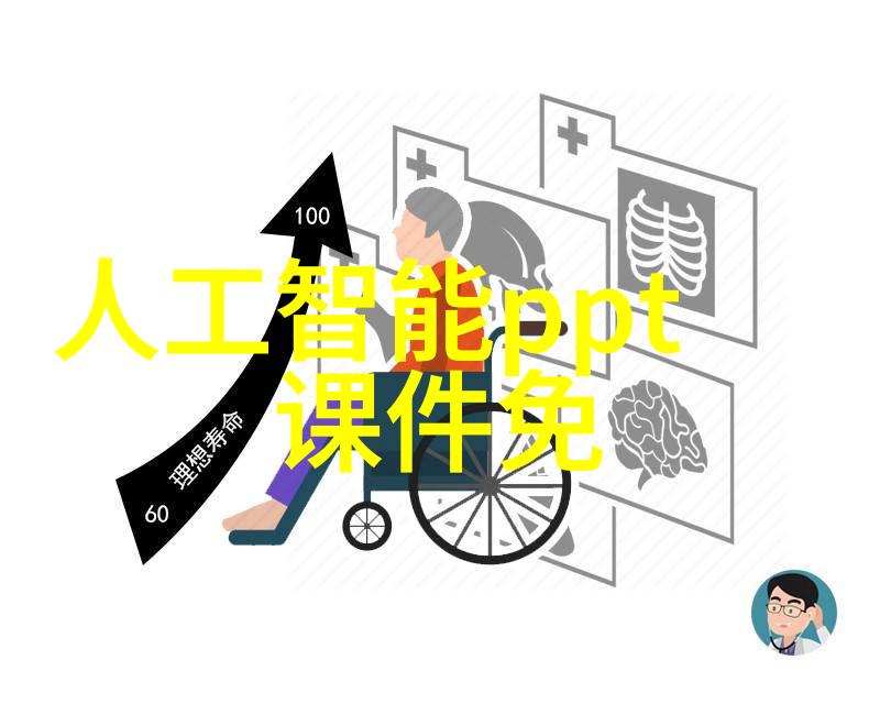 人工智能革新如何改变未来行业运营模式的最新研究进展