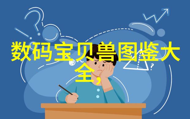 打破界限跨越语言障碍全球用户共享智慧成果