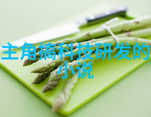 新兴技术如何改进小型污水处理一体化设备的功能性和可靠性