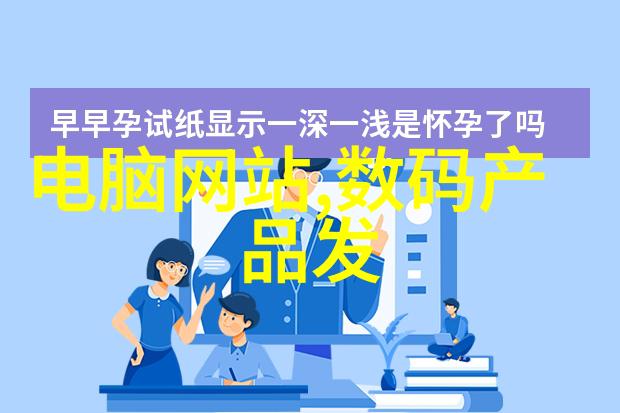 摄影后期技巧大揭秘如何打造令人惊艳的照片作品