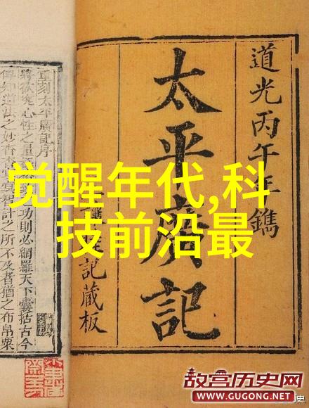 科技手抄报大赛揭晓1班6年级学生夺得一等奖