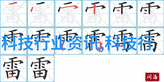 郑州铁路职业技术学院的未来是什么云鲸扫地机器人引领智慧生活新篇章