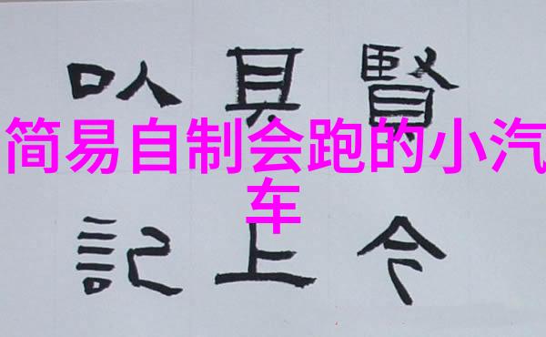 电子电路自学网站上的锂电池铝塑膜正如它的名字一样它是保护锂电池不受损害的守护者它的作用就像是心脏跳动