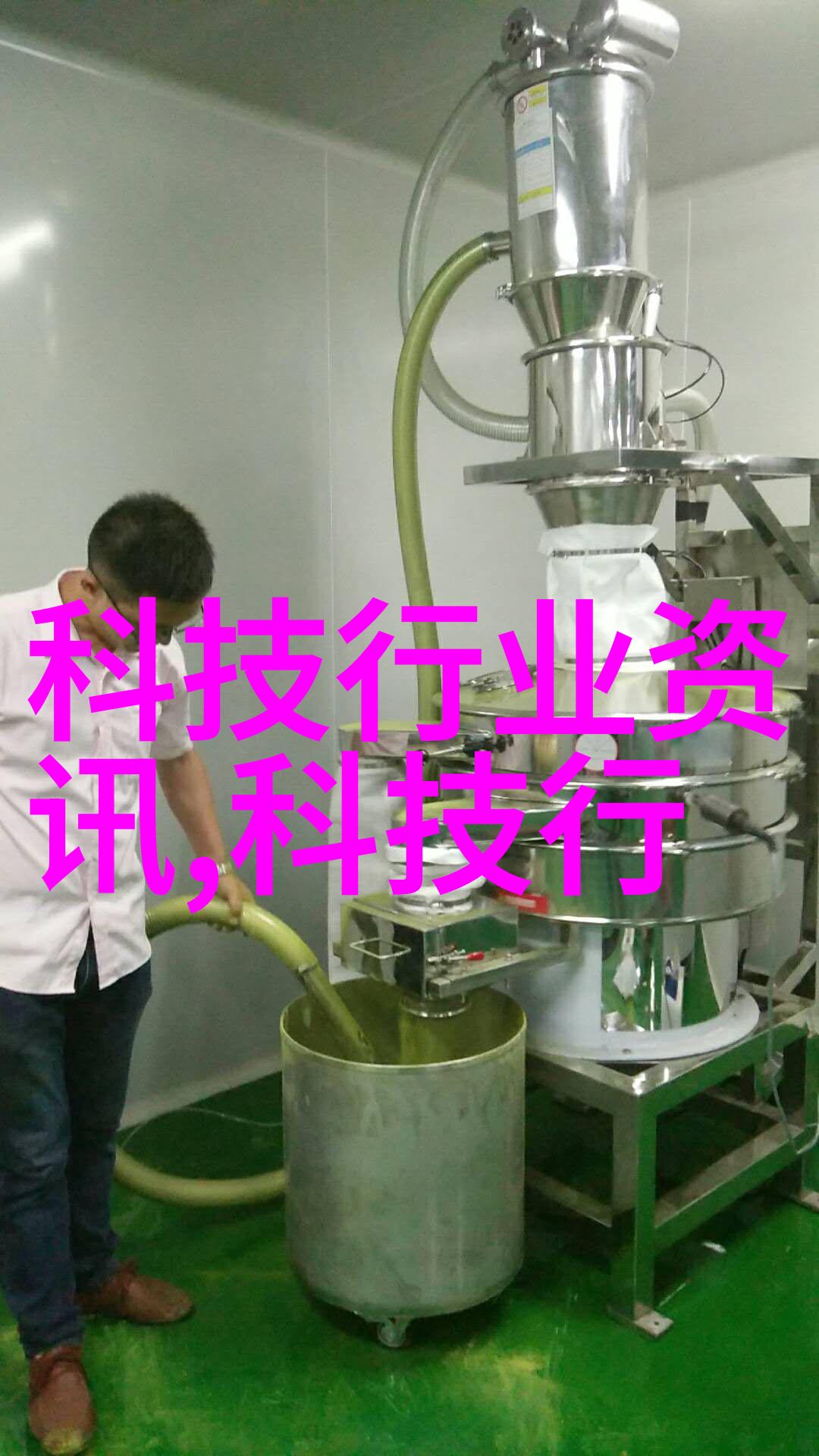 粉煤灰分选机高效节能的粉煤灰处理技术