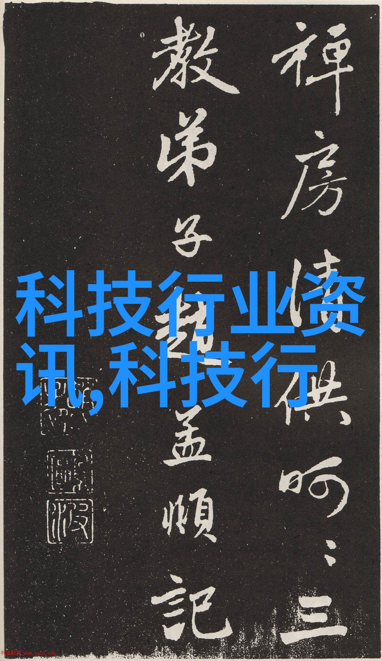 董小姐温柔了长沙民政职业技术学院的校园里她的笑容如春风般温暖