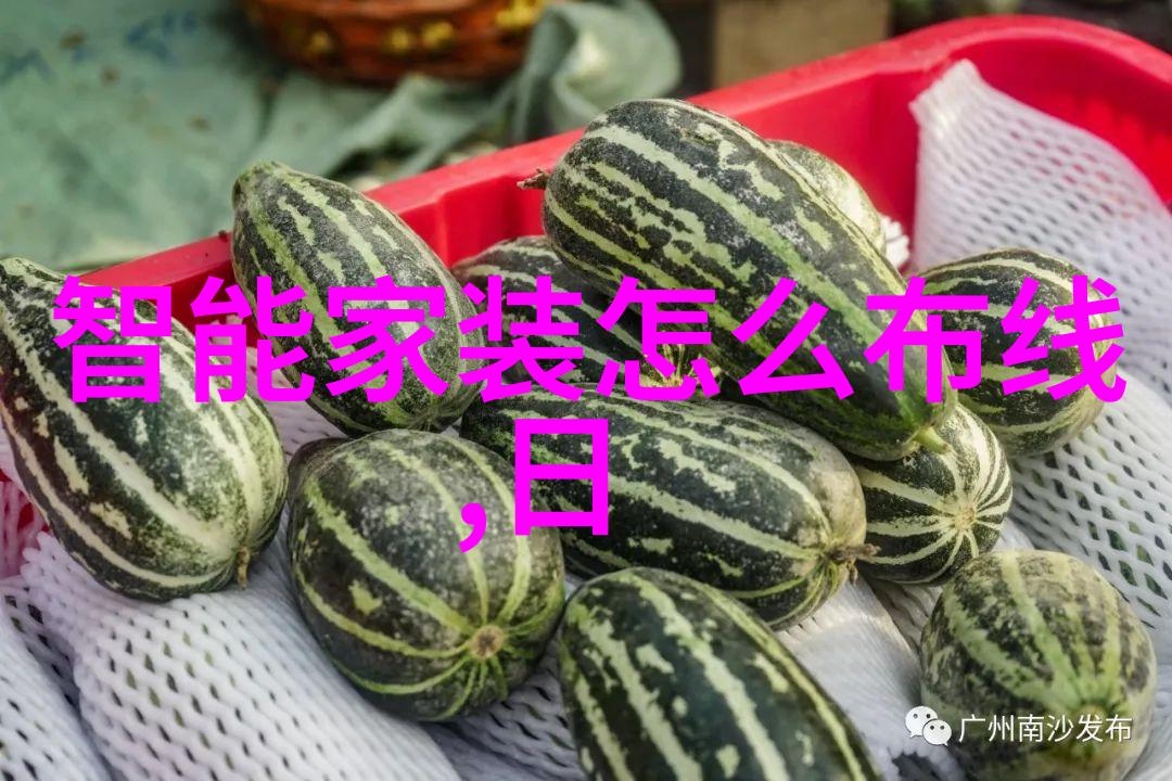 智能化学会动态新时代科技创新与绿色化合物研发的融合趋势