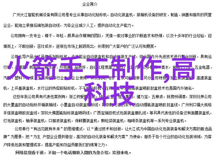 960化工网我是如何在网上找到了梦寐以求的化工信息