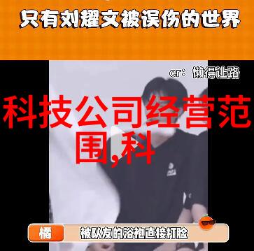 外墙保温板暖流的守护者