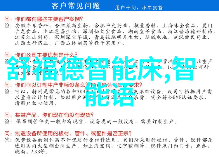 中国财经信息网洞察市场动态共筑经济智囊团