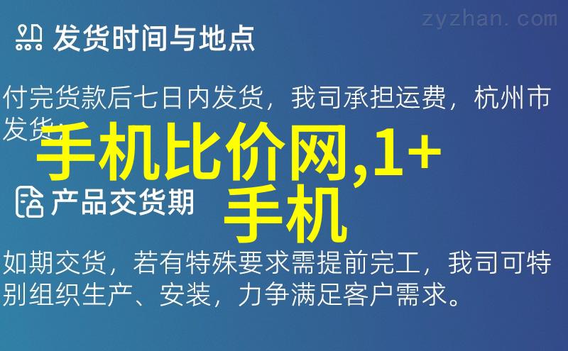 涂抹梦想水性乳胶漆的魔法世界