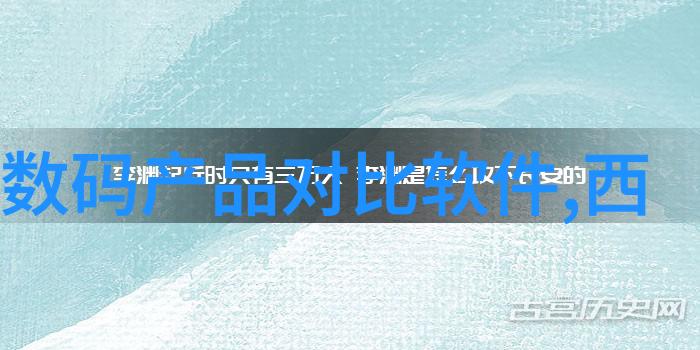 华为全屋智能家居体验店我在华为体验店的智能家居探秘