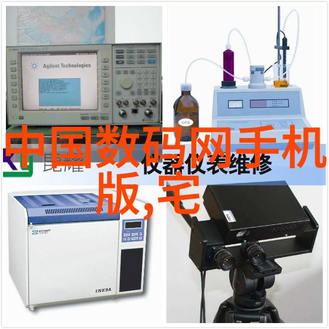 实验室仪器高精度的分析与测量设备