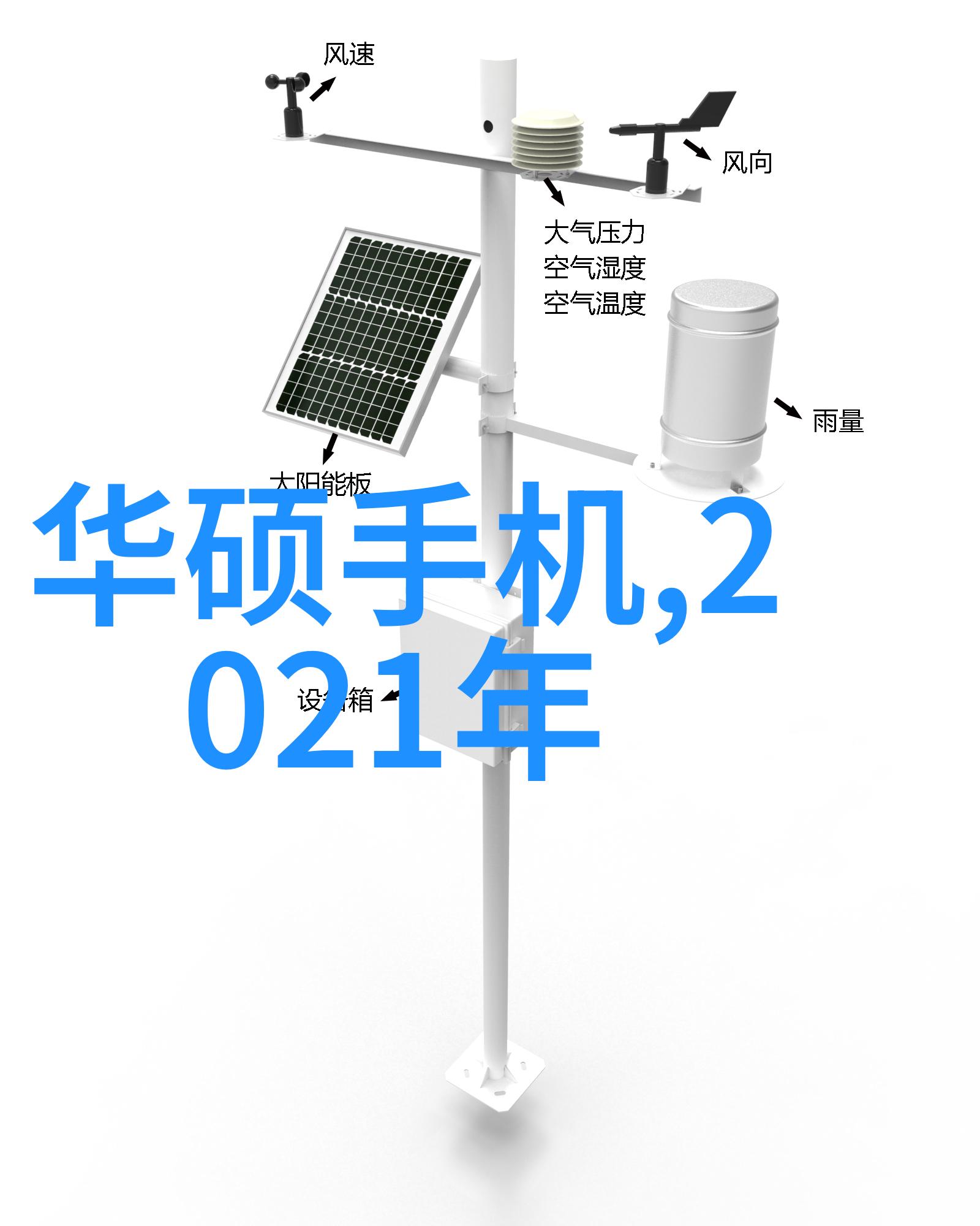 未来出行模式探究电动汽车与自动驾驶技术相结合