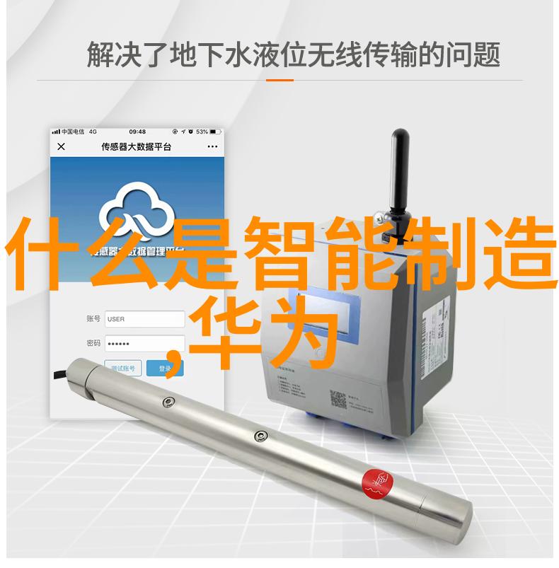 华为P60 Pro旗舰手机高性能处理器超清晰相机系统长效大容量电池