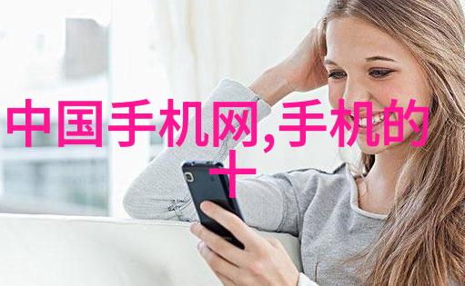 绿色未来智能装备环保与科技的奇妙对话