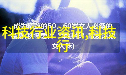 智能家居的未来如同中国电信物联网用户数超2亿一般广阔无垠它包含了像智能锁智能灯光这样的门禁和照明还有