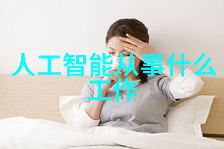 工业4.0智能化工厂-智能制造革命工业4.0如何重塑生产力与效率