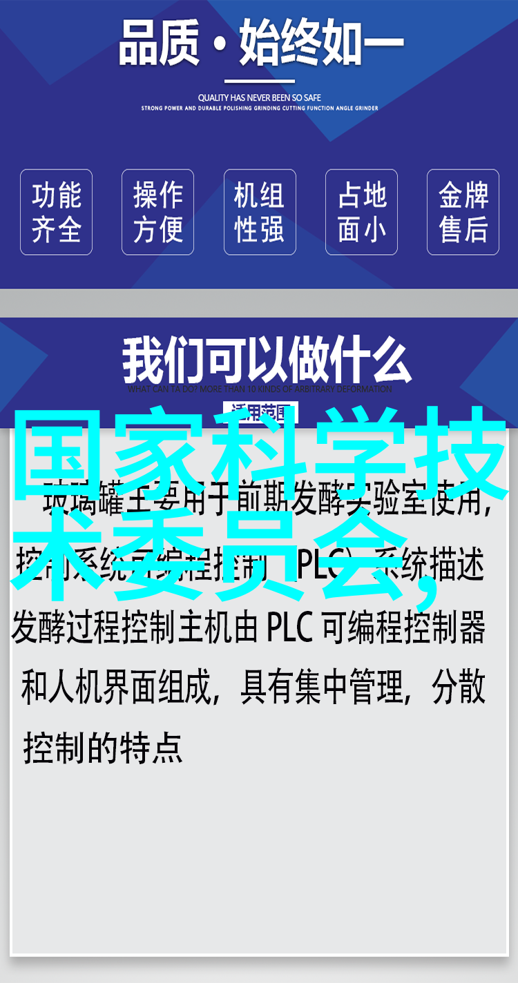 智慧防范随手掌握数码之家的移动APP与无线监控配套使用技巧分享