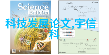 净化源自科技探索制纯净水设备的先进技术与应用