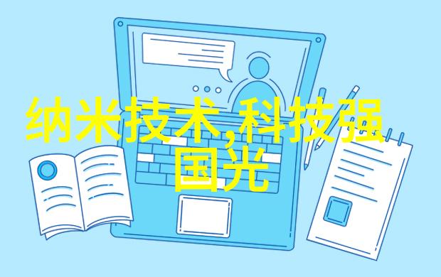 未来工厂的智慧守护者剖析智能制造工程专业的魅力