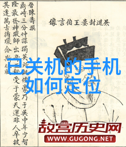 400元以下小冰柜技术与应用研究节能型冷链解决方案的经济可行性探讨