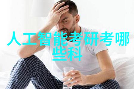 科技创新素材量子计算机有望解决哪些目前科技难题