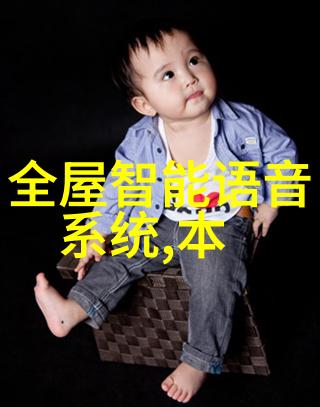 主题我家的幼儿园装修设计让小朋友的天地更加温馨安全