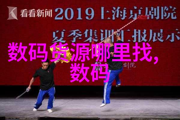 魅族手机怎么样元旦购机享超低折扣一加8 Pro高直降1000元值不值得一加