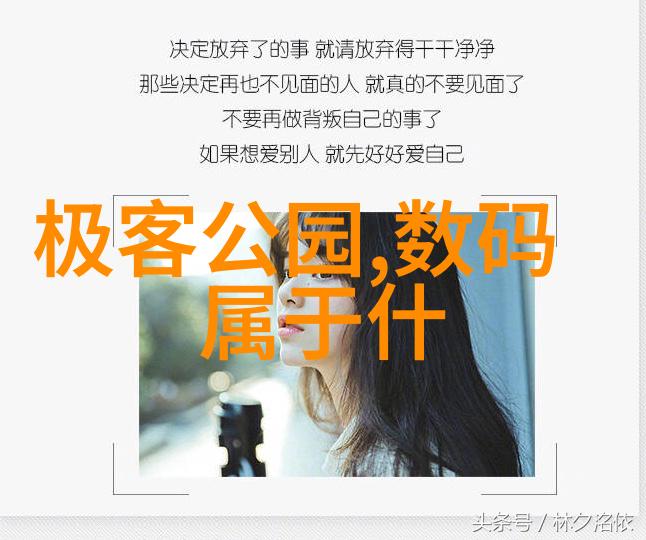 主题我是如何在苹果手机官网上找到了完美的新款手机的