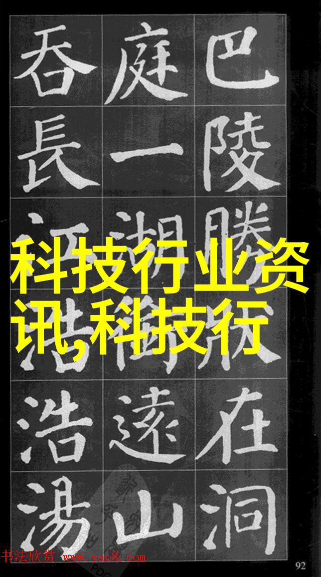 随着技术进步未来主板上可能出现哪些新奇型号芯片