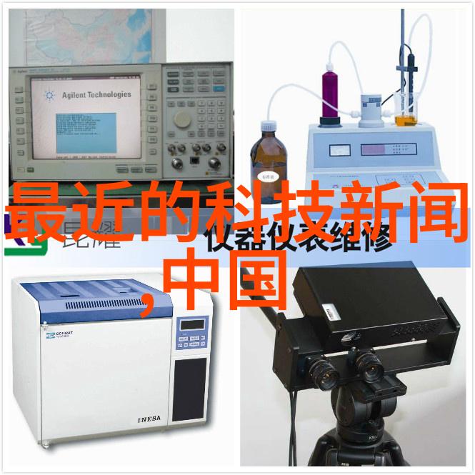 仪器仪表的精确测量科技进步下的标准化创新