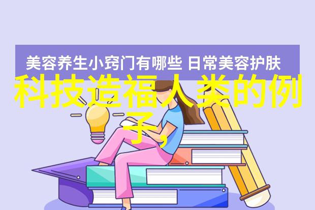 隐秘的楼栋收楼验房之谜