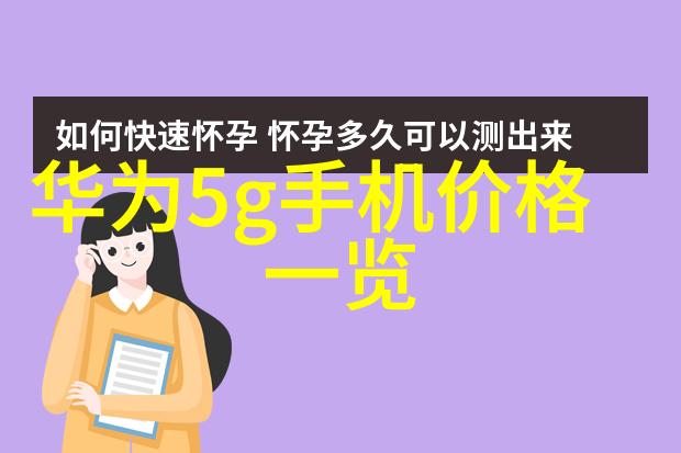 病娇将军的小通房一段隐秘的爱情故事