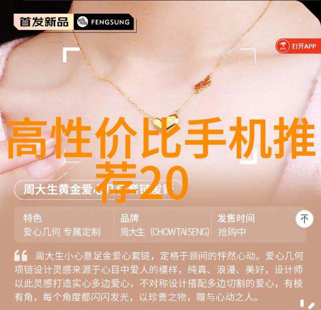 手机摄影师如何用数码专业技能拍出精彩照片