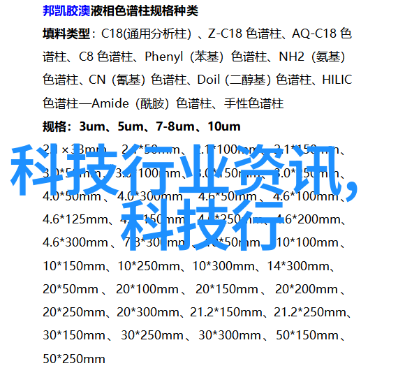 皮带输送机设备-高效智能化的物料运输解决方案