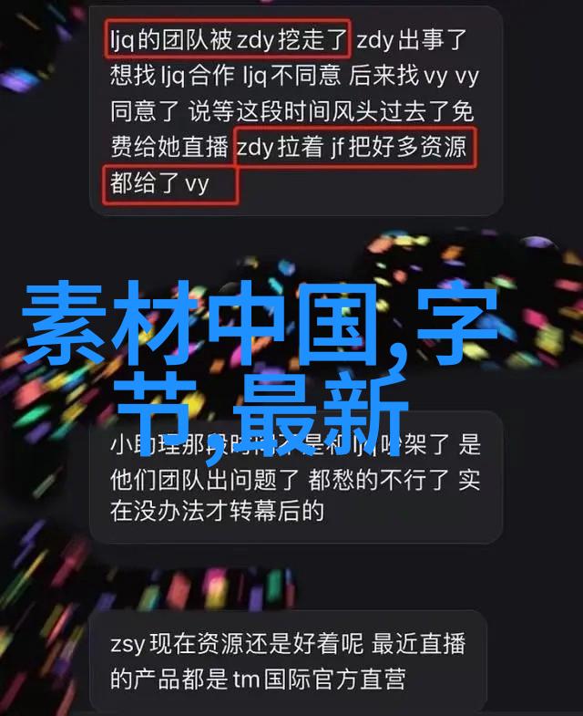 数码宝贝大陆配音TV版探秘数字世界的真实面貌